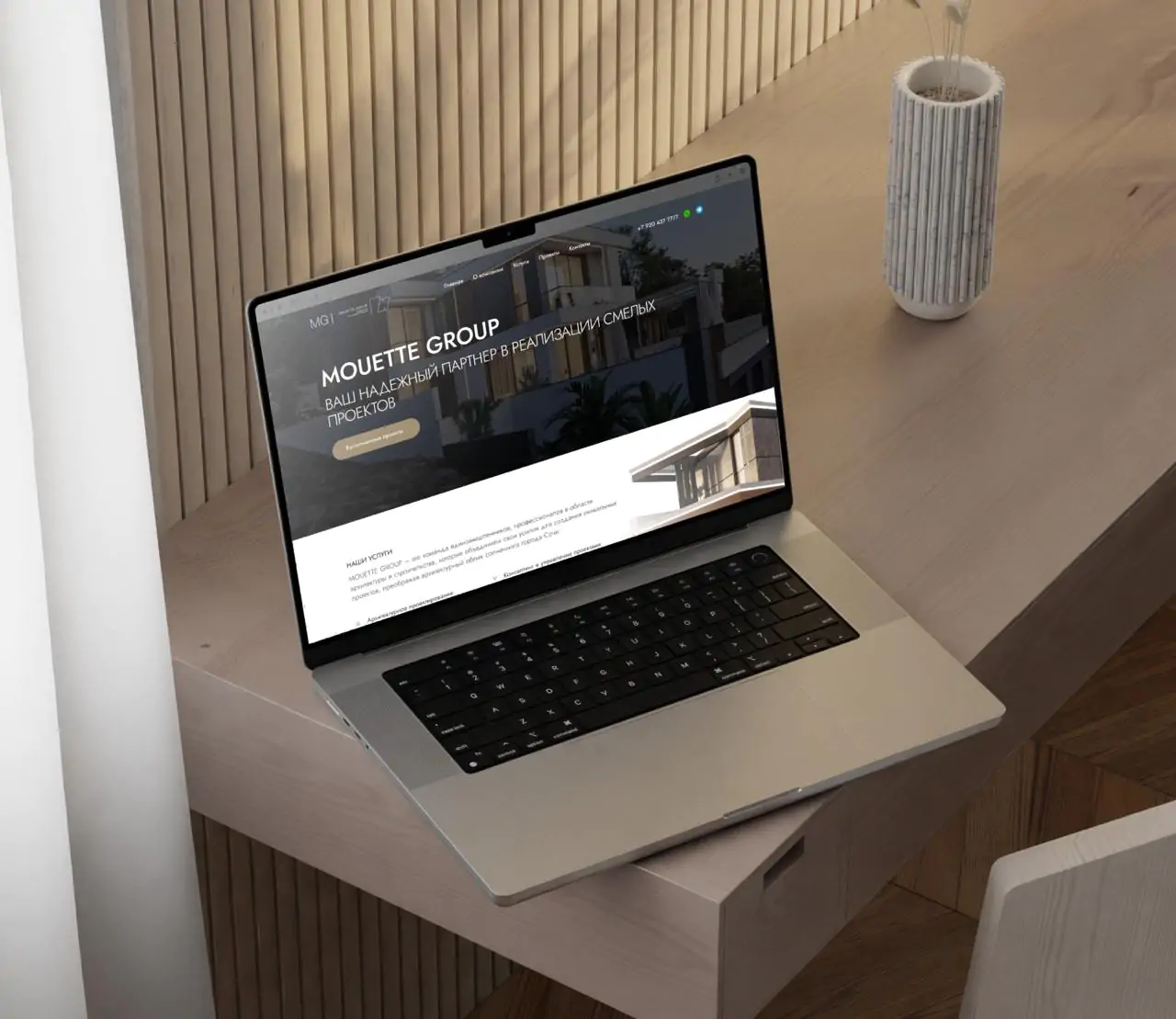 Корпоративный сайт mouettegroup — архитектура