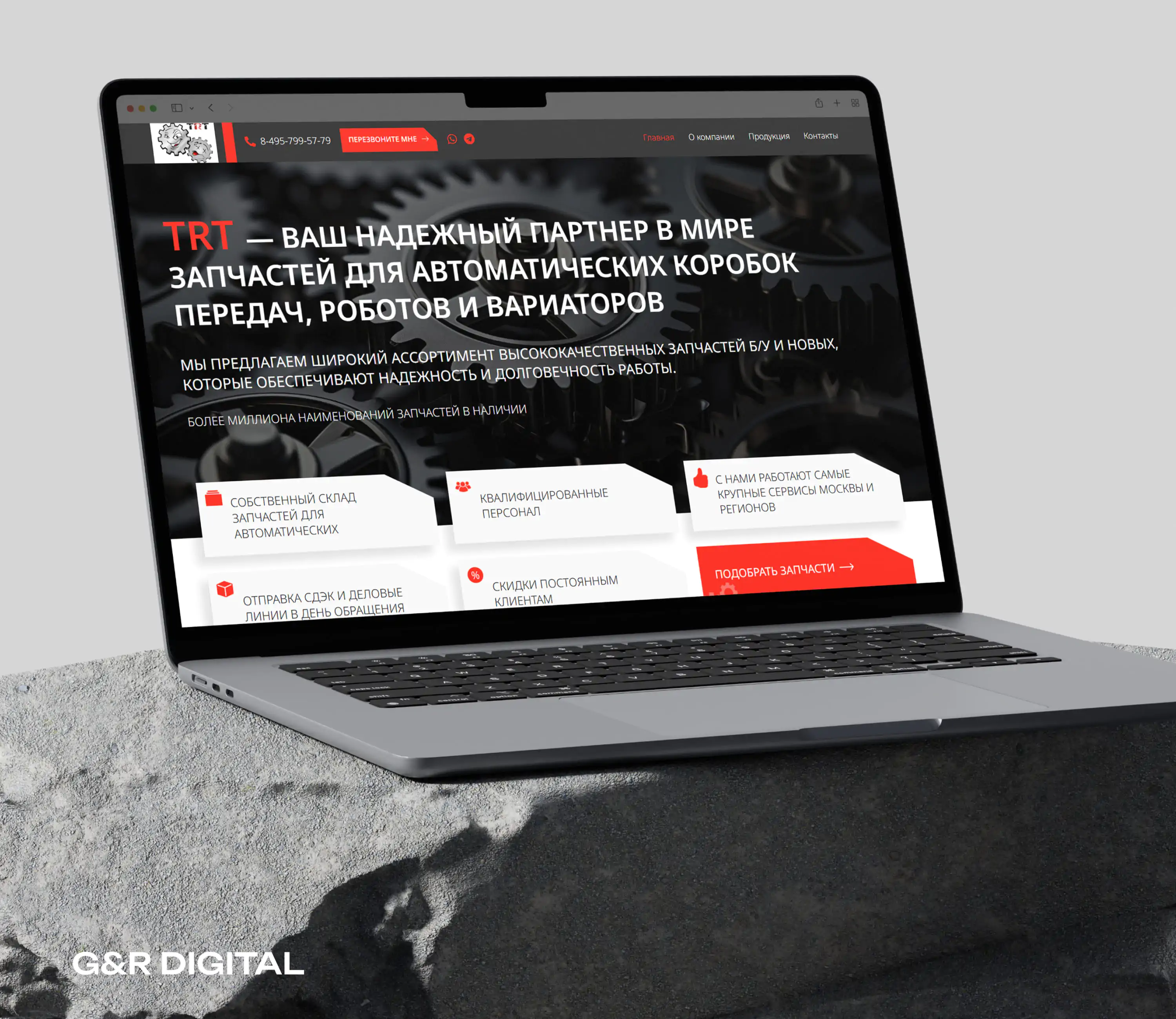 Каталог автозапчастей TRTSHOP