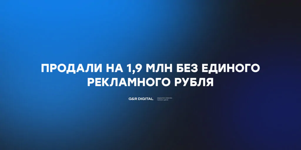 Орехи без рекламы на Ozon. Как Golden Harvest собрал 1,9 млн ₽ за месяц на сухофруктах