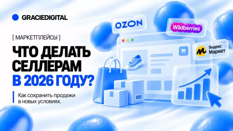 Горят склады Wildberries что делать селлерам