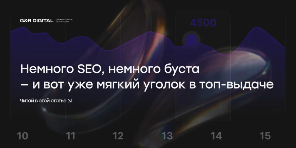 Как мы продавили диваны в топ Яндекс.Маркета за 3 месяца